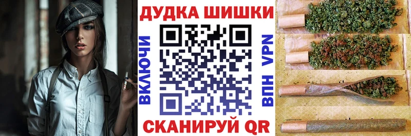 Купить наркоту Орёл ГАШИШ КОКАИН Мефедрон