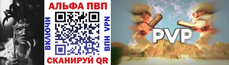 Alfa_PVP СК КРИС Орёл