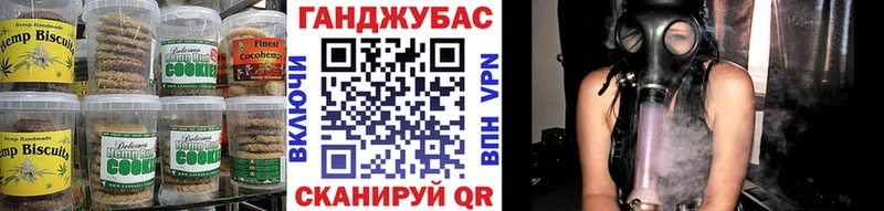 мега вход  сколько стоит  Орёл  Печенье с ТГК конопля 