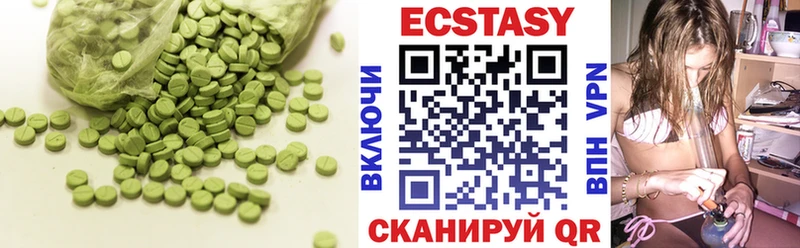 купить   Орёл  ЭКСТАЗИ 300 mg 