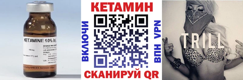Кетамин VHQ  Орёл 