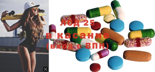 экстази Алексин