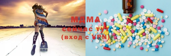мефедрон мука Алексеевка
