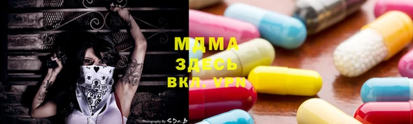 экстази Алексин