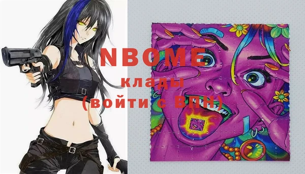 прущие крисы Алзамай