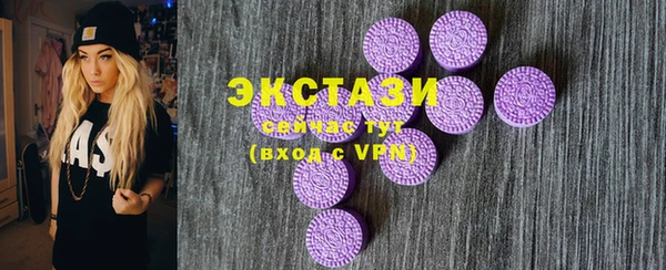 экстази Алексин