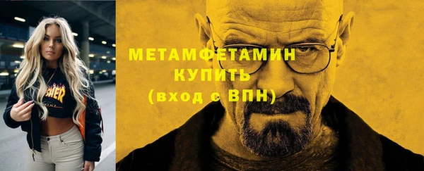 мефедрон мука Алексеевка
