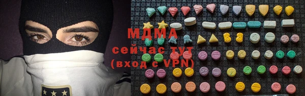 экстази Алексин
