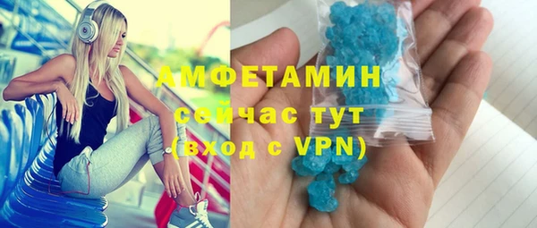 спайс Нязепетровск