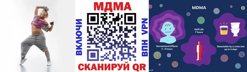 MDMA кристаллы Орёл