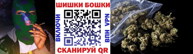 МАРИХУАНА сатива  наркошоп  Орёл 